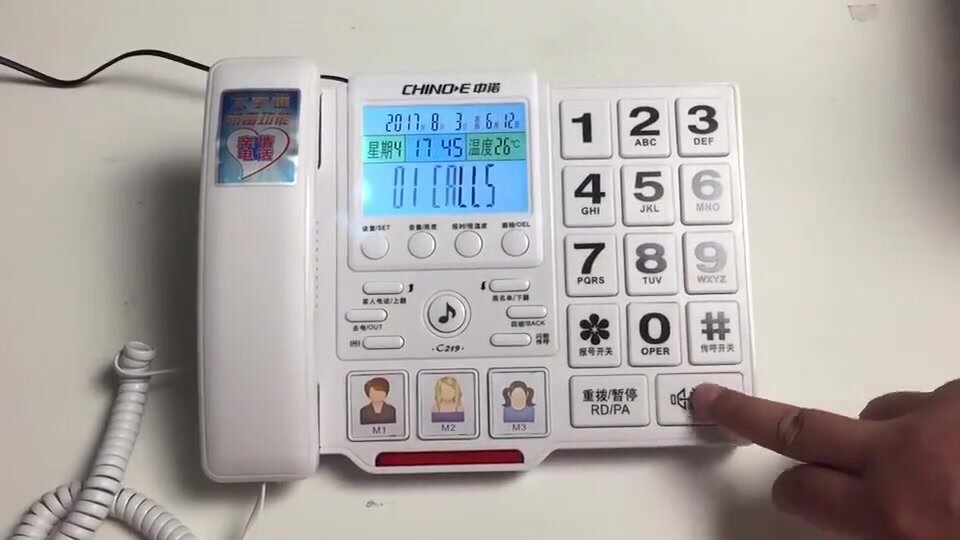 ZJMZYM Picture Care Landline телефон — фото 1