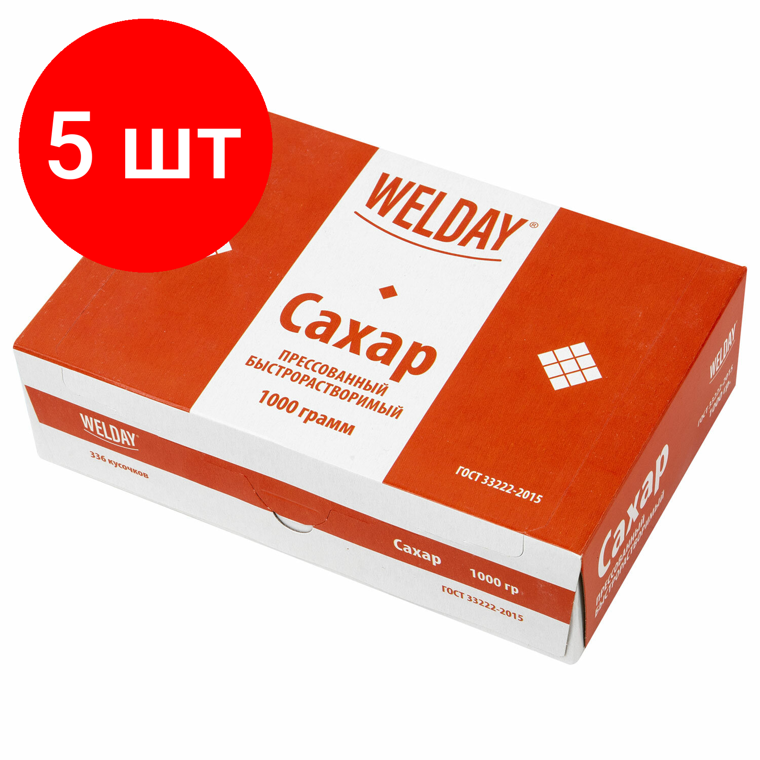 Комплект 5 шт, Сахар-рафинад WELDAY 1 кг (336 кусочков, размер 12*14*15 мм), 622405