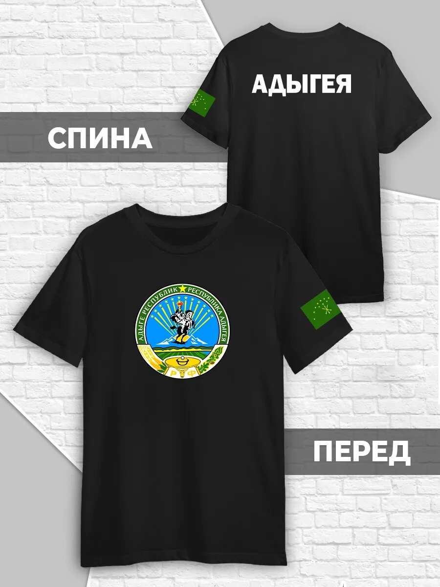 Футболка Printech, размер L (48-50), черный