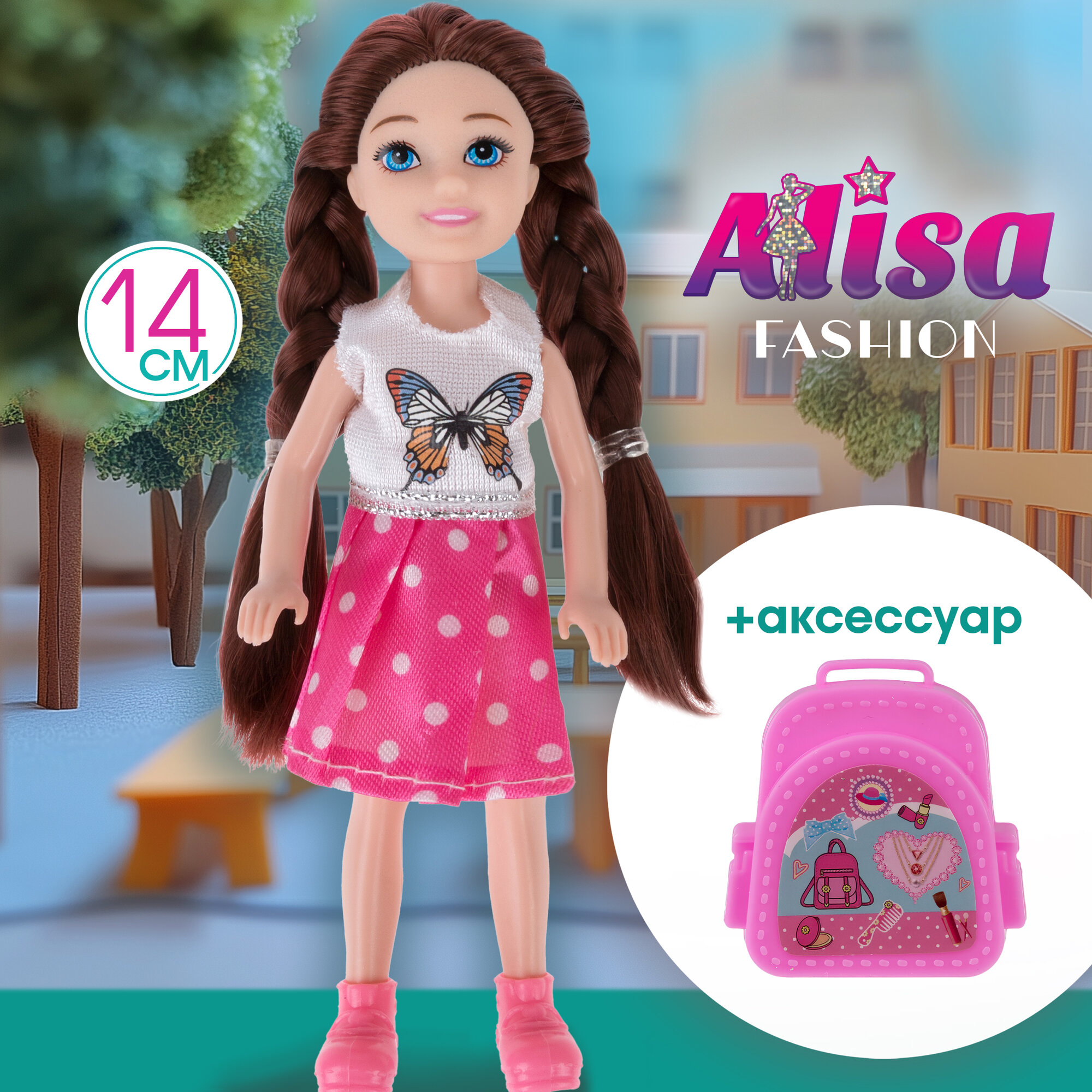 Кукла детская Алиса фэшн 1TOY школьница, с аксессуаром, брюнетка с косичками, маленькая, 14,4 см