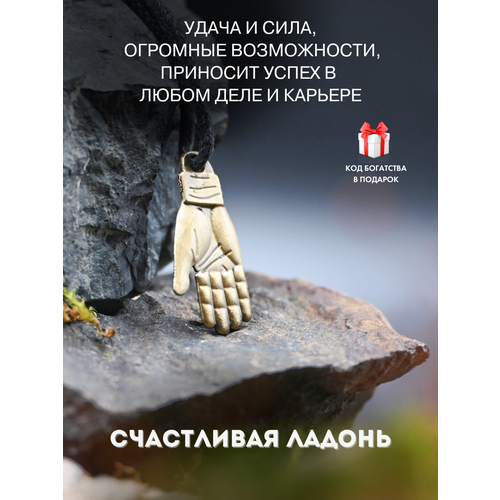 фото Подвеска gold tree, бронзит, золотистый