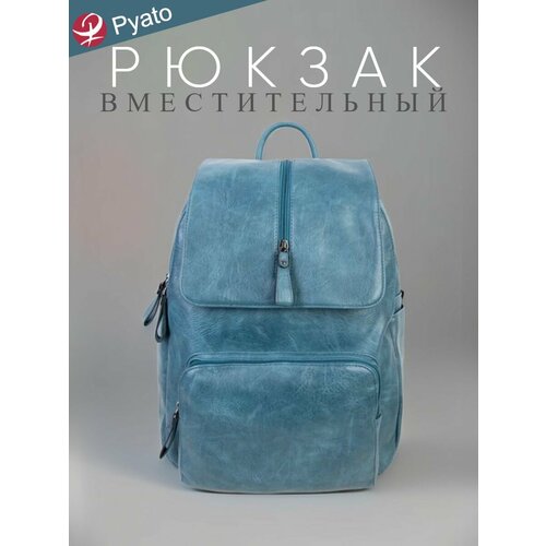 Pyato / Многофункциональный модный рюкзак из высококачественной экокожи