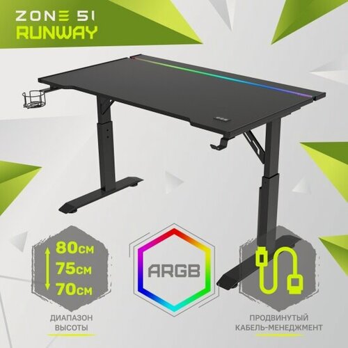 Изображение товара Стол компьютерный Zone 51 RUNWAY Black