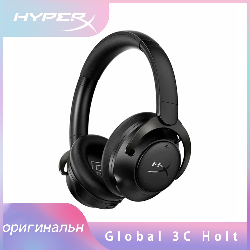 Беспроводная игровая гарнитура Hyperx Cloud Mix2, Black