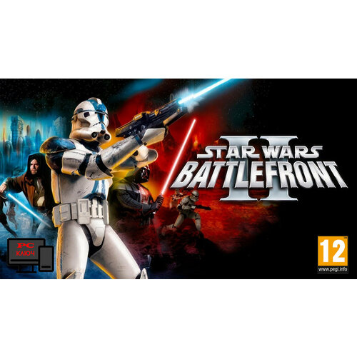 Игра Star Wars Battlefront II 2005 Steam Все страны 226₽