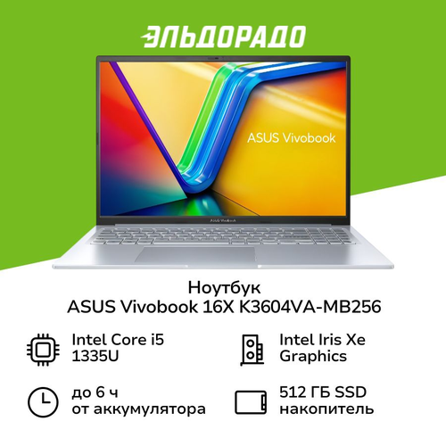 Ноутбук ASUS Vivobook 16X K3604VA-MB256 5499900₽