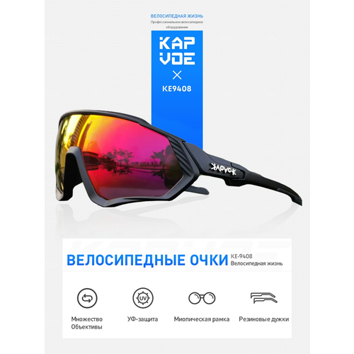 фото Солнцезащитные очки kapvoe, черный/красный/оранжевый