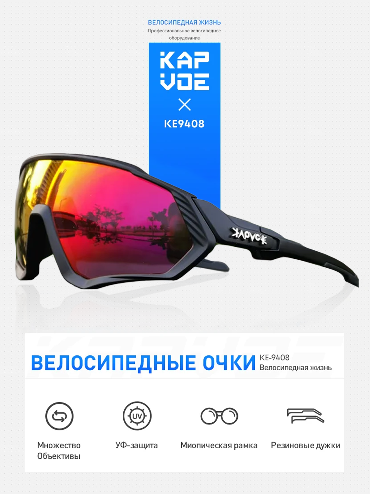 Солнцезащитные очки Kapvoe черный/красный/оранжевый