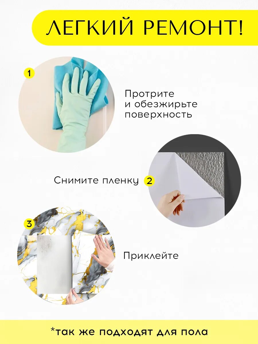 Стеновые панели Conflate, самоклеящиеся для стен, золотистый, серый, белый, 30*30 см, 20шт. — фото 1