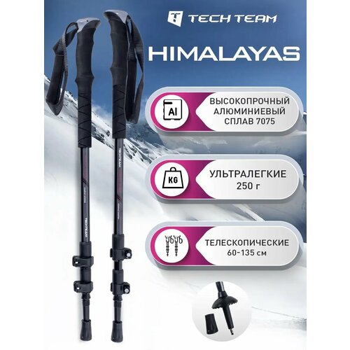 фото Треккинговые трёхсекционные алюминиевые палки tech team himalayas, orange techteam