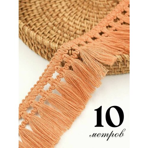 Бахрома для рукоделия натуральная, Тесьма для штор декоративная, бахрома макраме для шитья