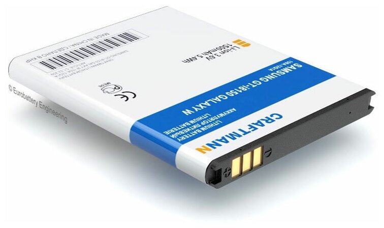 Аккумулятор для Samsung GT-i8150 Galaxy W, GT-i8350 Omnia W, GT-S5690 Galaxy Xcover, GT-S8600 Wave 3 (EB484659VU) 1500 mAh