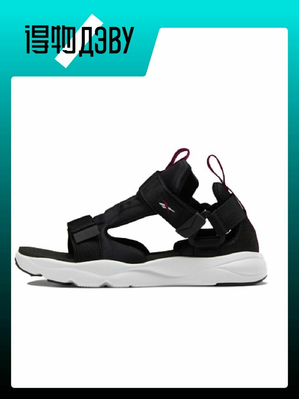 Босоножки Reebok, размер EU 40.5 стопа (26CM), sand