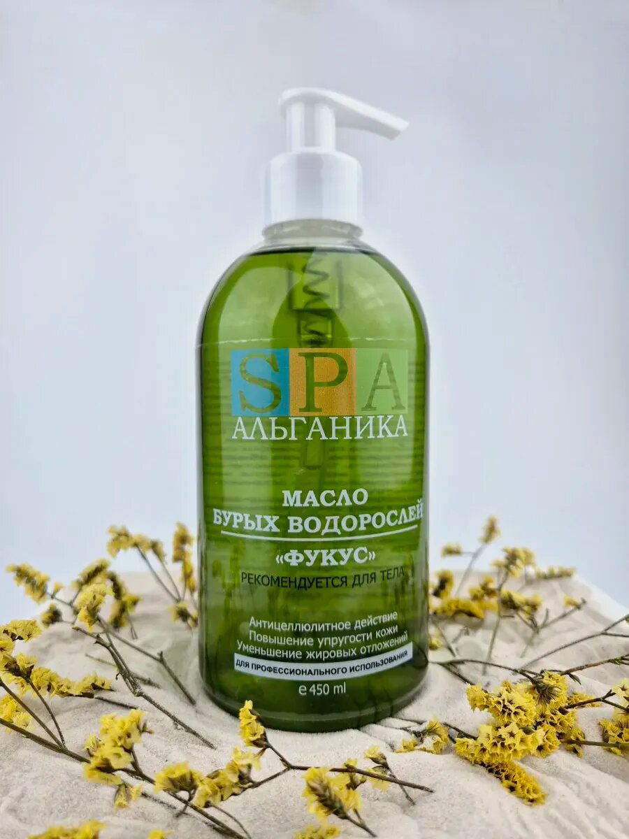 Антицеллюлитное Масло Фукус для массажа и обертывания тела 450 мл — фото 1