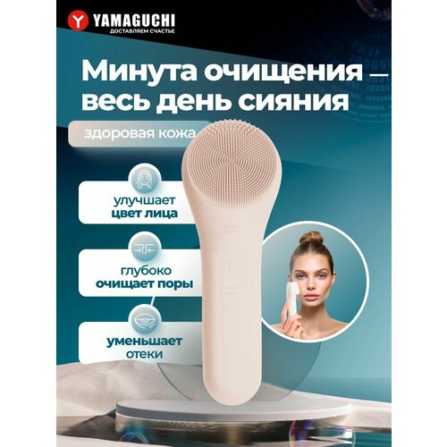 Инструмент для механической чистки лица 2948₽