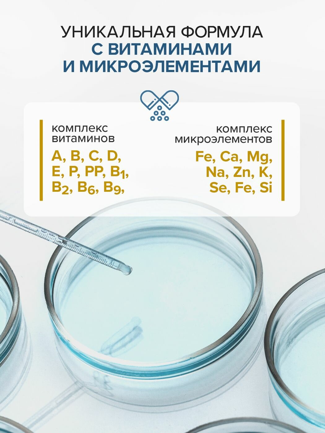 Изображение Dr. Mineral's, Натуральный ароматический набор пены для ванн / с экстрактами мелиссы, жасмина, лемонграсса / объем 3 по 500 мл