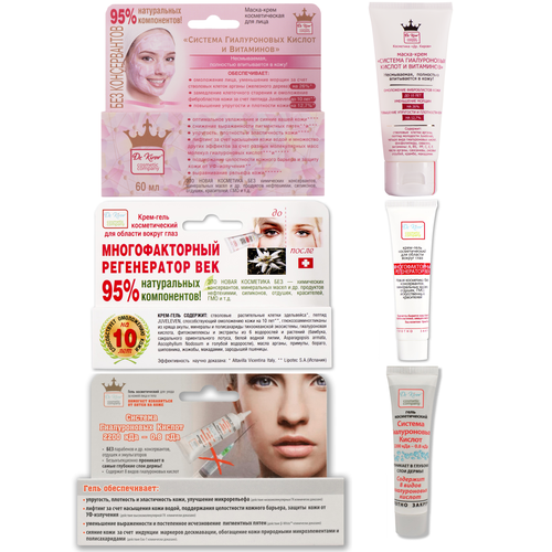 Набор для устранения гиперпигментации, 