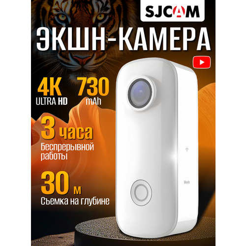 Экшн камера 4K 15МП процессор Novatek фокус 24 мм экшен камера gopro стабилизация белая 8024₽