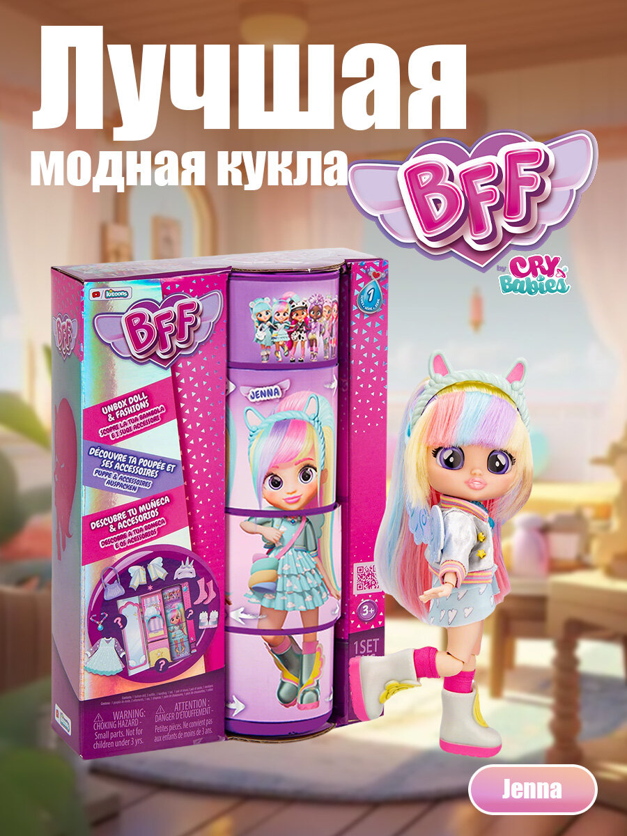 IMC Toys Cry Babies BFF Jenna / Шарнирная модная кукла, подходящая для детей в возрасте от 6 лет и старше