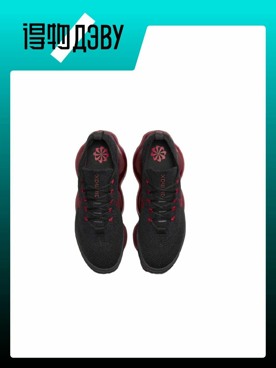 Кеды NIKE Air Max Scorpion, размер EU 40 стопа (25CM), черный — фото 1