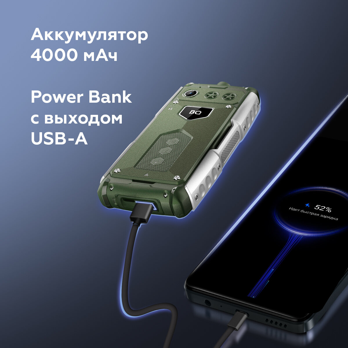 Мобильный телефон BQ - фото №2
