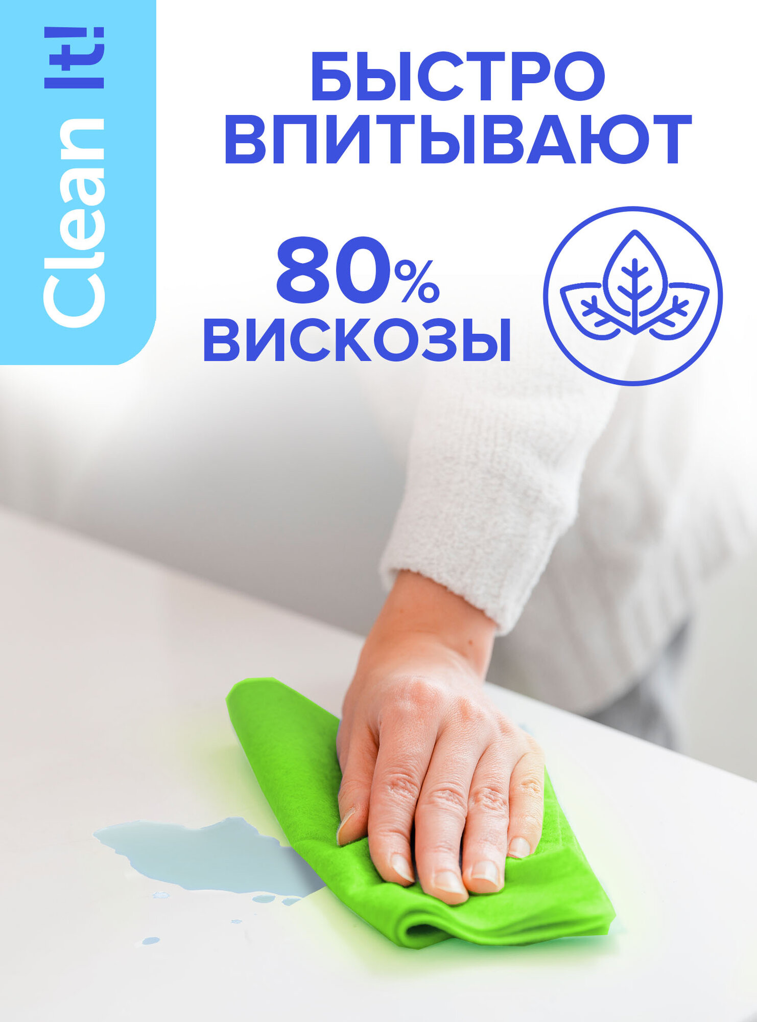 Салфетки Lomberta, универсальные, вискоза, разноцветные, 3 штуки — фото 1