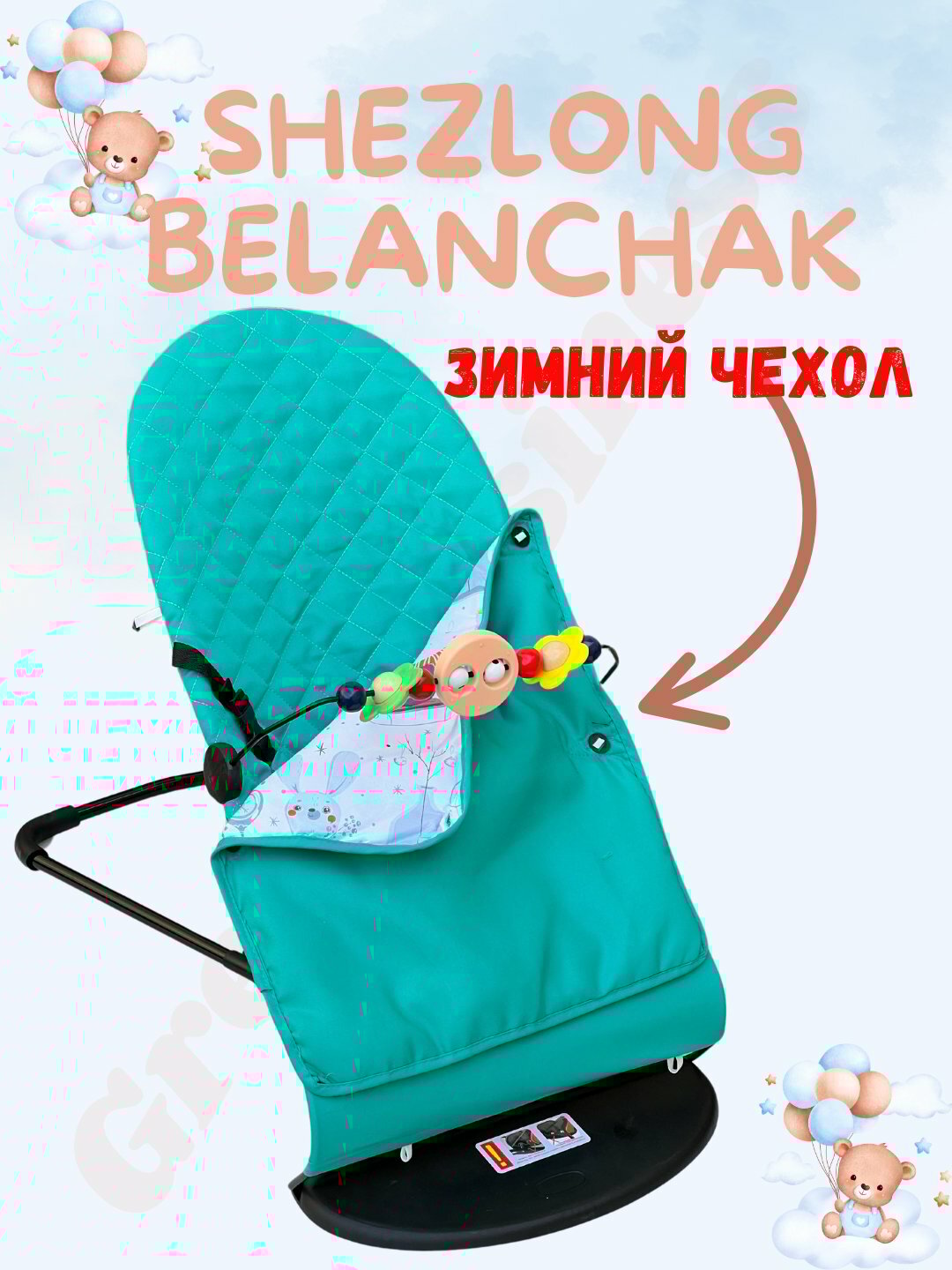 Шезлонг детский для новорожденного ребенка, складной, с игрушкой