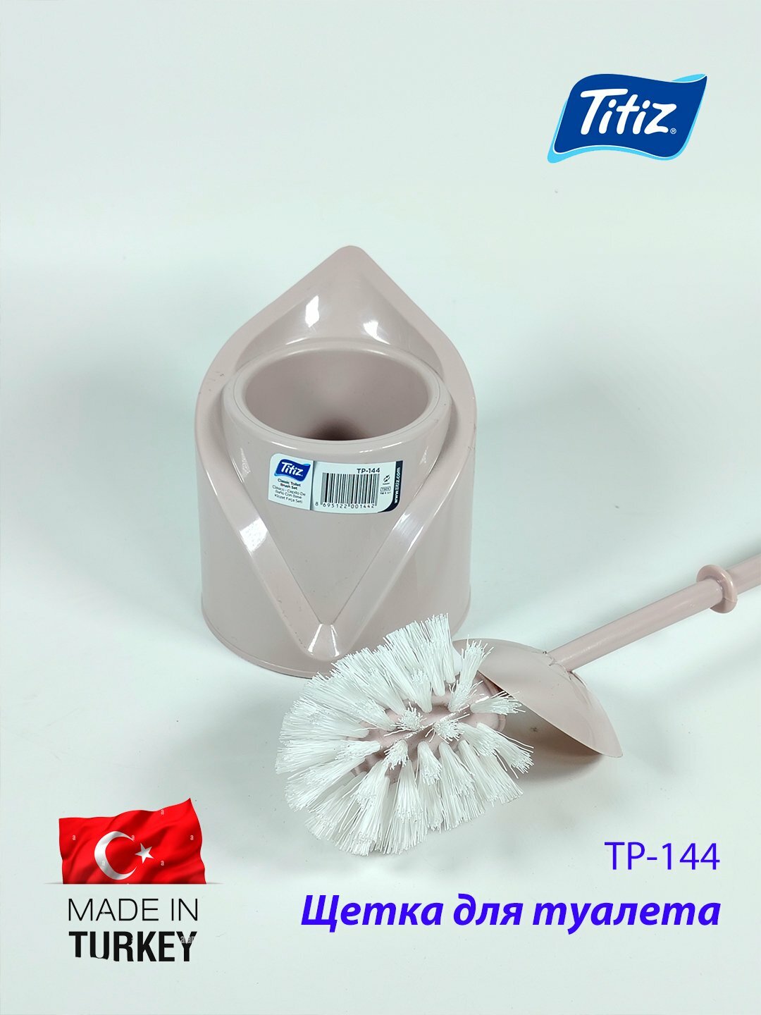 Щётка для туалета, Розовый — фото 1