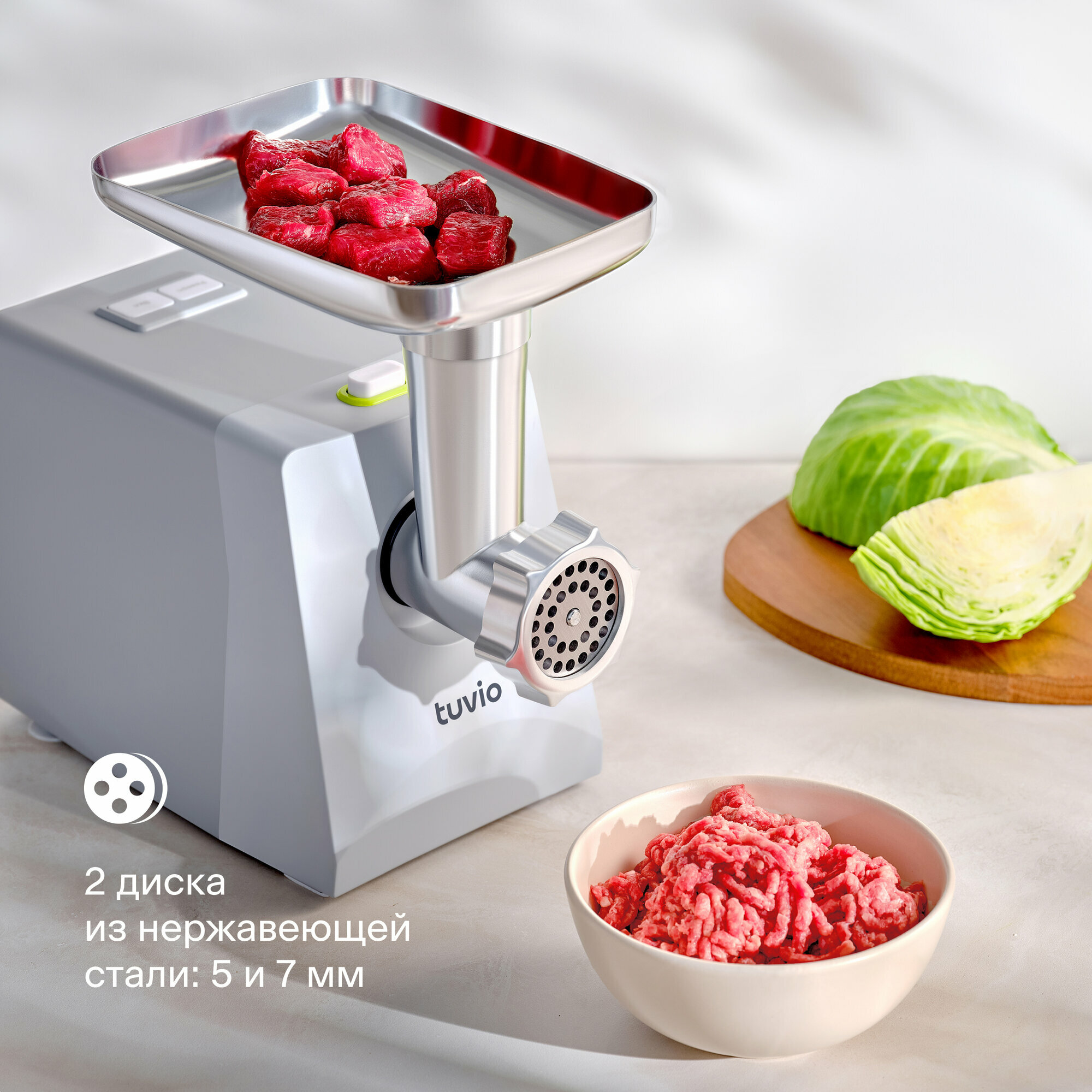 Мясорубка электрическая с овощерезкой Tuvio TMG01PB, 1800 Вт, серая — фото 1