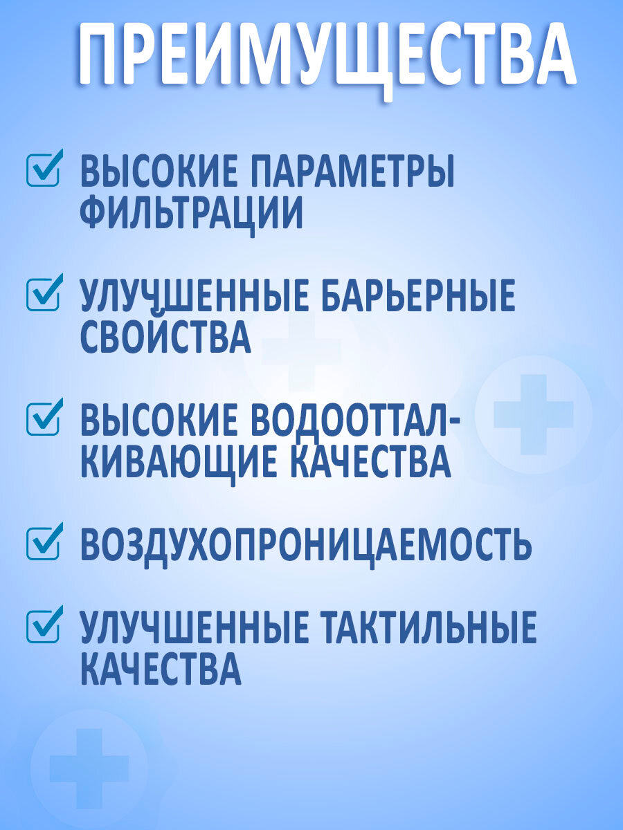 Изображение Простыня одноразовая медицинская нестерильная 80х200см, 40шт