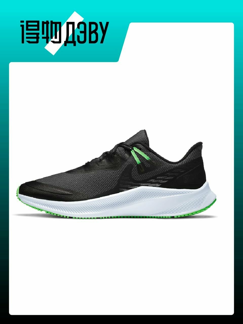 Кеды NIKE Quest 3