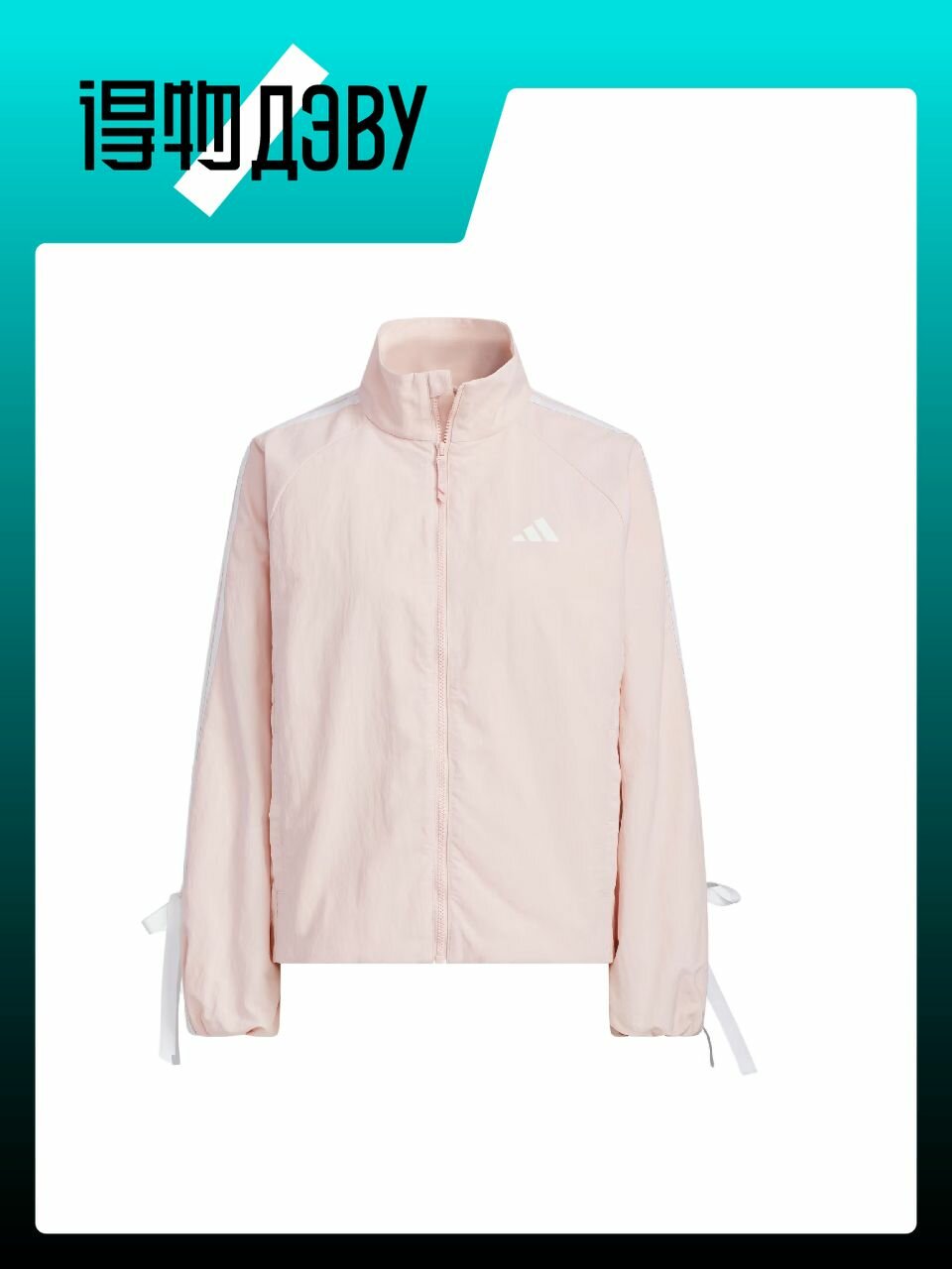 Куртка adidas, размер 2XS