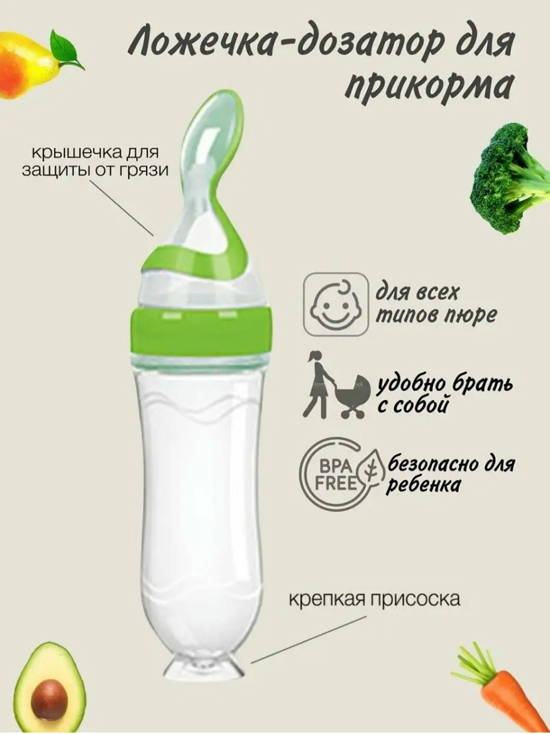 Бутылочка для кормления детей, с силиконовой ложкой-дозатором,90мл, Бирюзовый