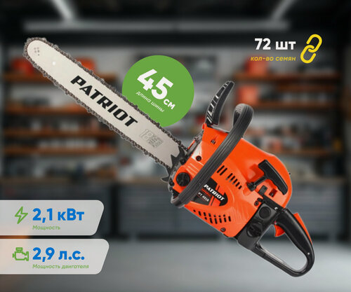 Изображение товара Бензопила PATRIOT PT 4518, 2,9 л. с, 45см, автоматическая смазка цепи 220105550