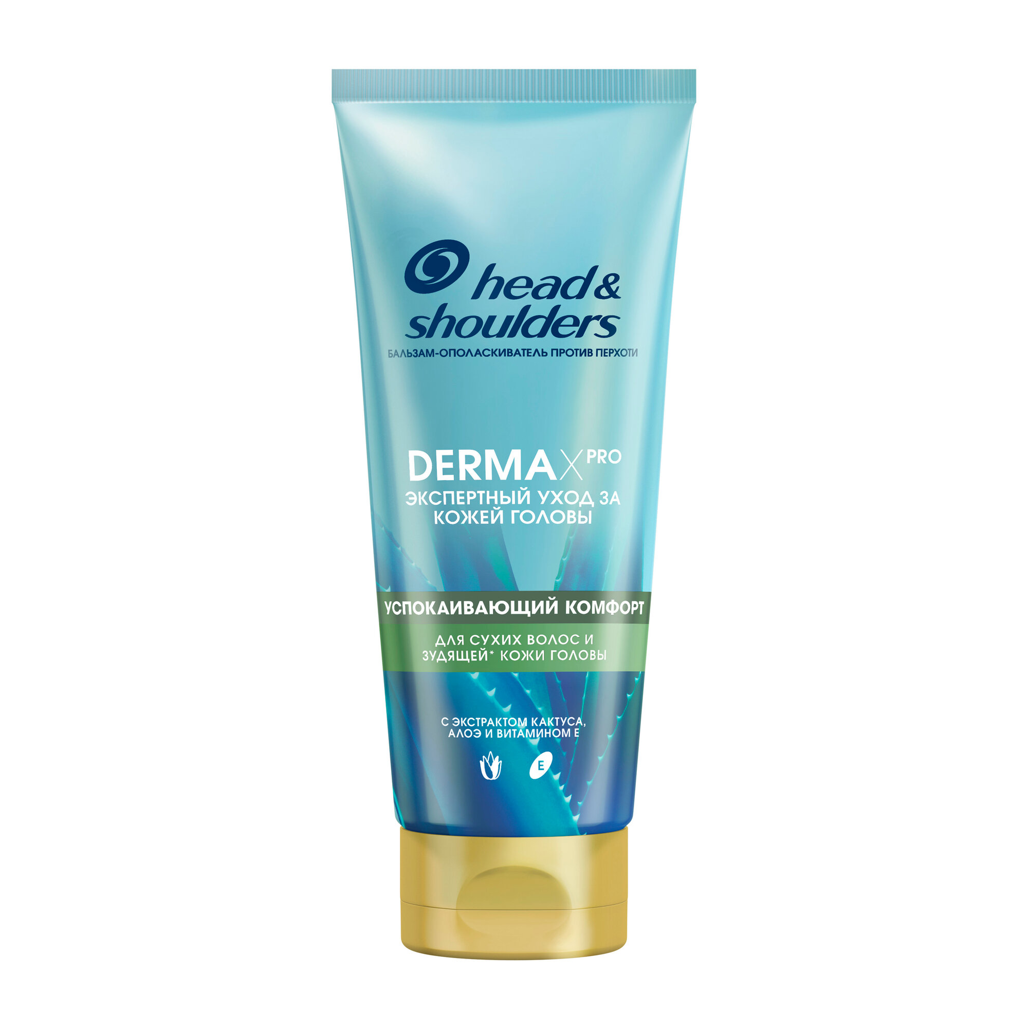 HEAD&SHOULDERS Бальзам-ополаскиватель Derma Xpro 220мл — фото 1