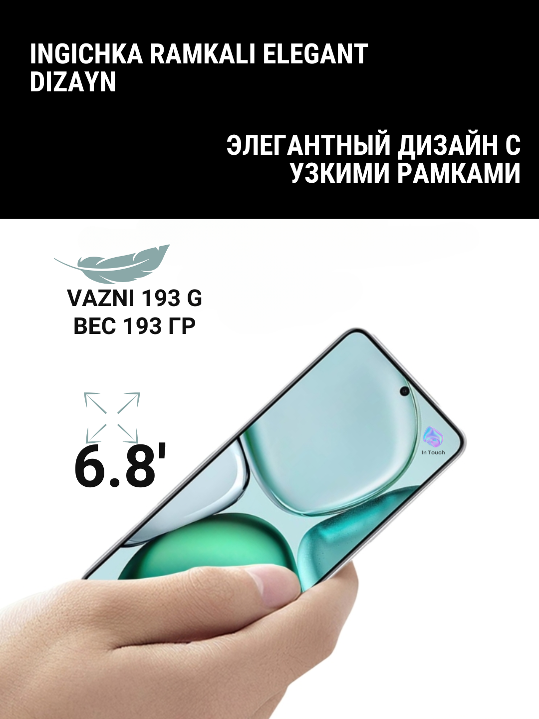Смартфон Honor X9C Smart, ударопрочный, 8/256GB, Android, 108Mp, NFC, 5800mAh, черный — фото 1