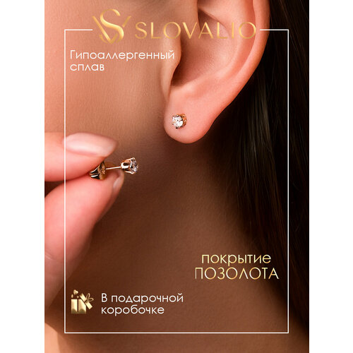 фото Серьги пусеты slovalio, кристалл, фианит, размер 4 мм, золотистый
