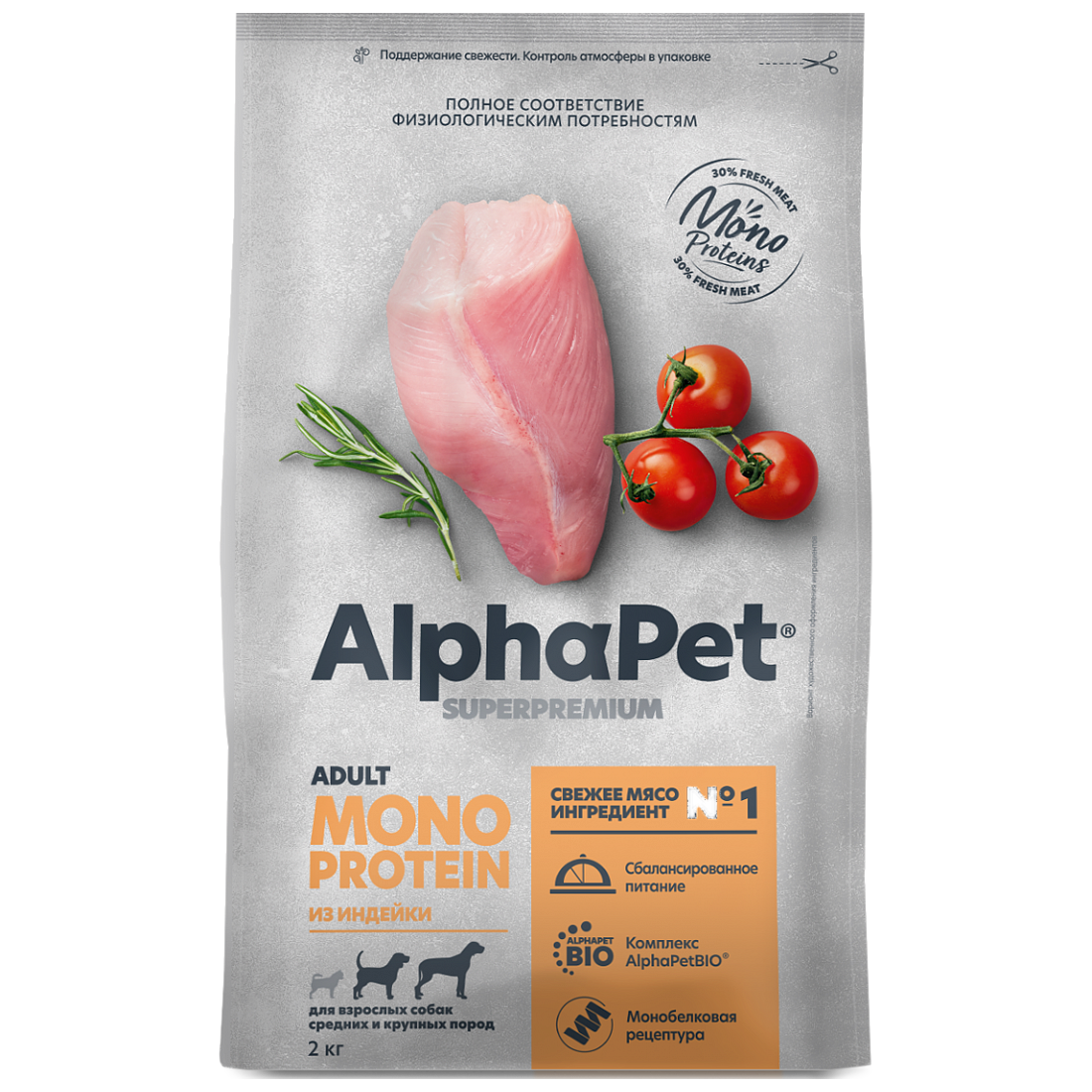 Сухой корм AlphaPet (Альфапет) Monoprotein для взрослых собак средних и крупных пород из индейки, 2 кг — фото 1