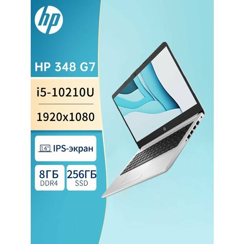 Ноутбук Lenovo HP 348G7 ОС Windows 11 процессор Intel Core i7 14 SSD 512Гб 40931₽