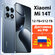 Смартфон Xiaomi 14T 5G Глобальная версия NFC 12/512 ГБ Синий