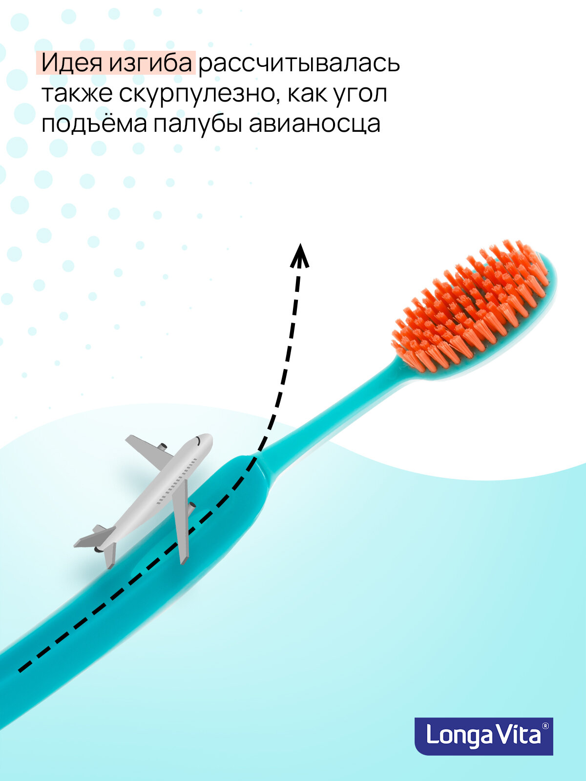 Зубная щетка Longa Vita "TOOT", мягкая, нескользящая, 2-кратная плотность щетинок — фото 1