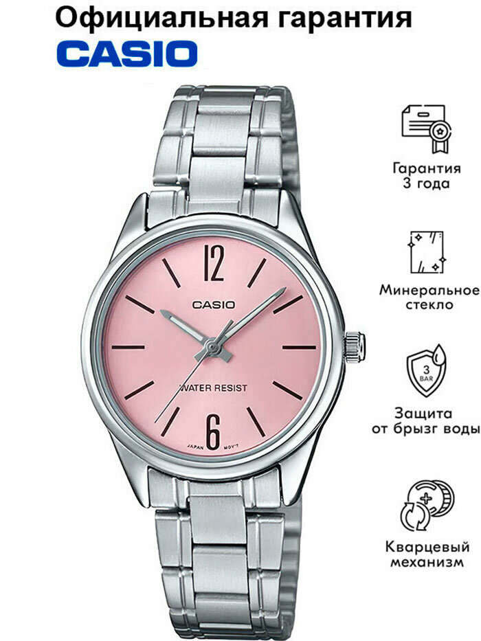 Наручные часы CASIO Collection
