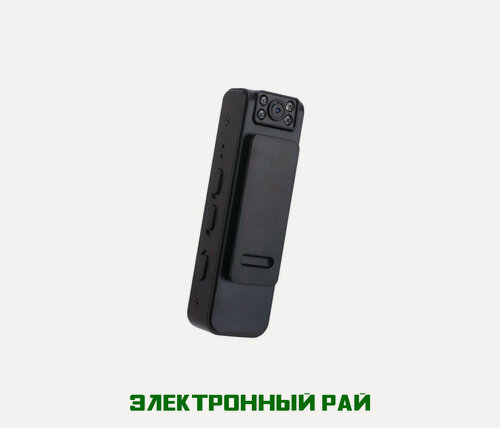Изображение товара JMC-03FC (MicroSD) - автономная FullHD 2mp мини камера с датчиком движения и мощным аккумулятором, встроенный микрофон