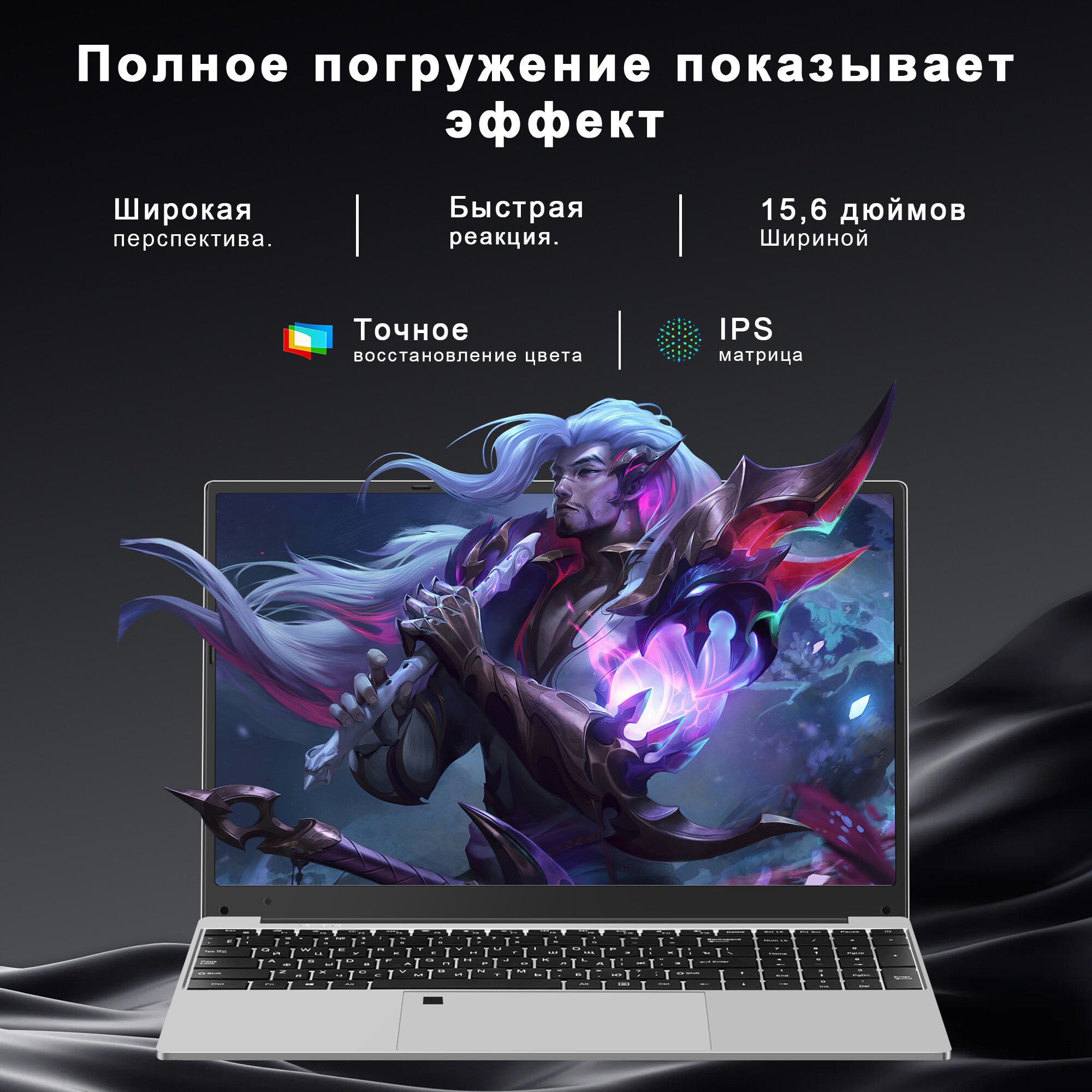 Ноутбук для работы, Vicyoung,15.6" AMD Ryzen 3, RAM 16ГБ DDR4, SSD 512ГБ, Русская клавиатура, Windows 11 pro, RU — фото 1