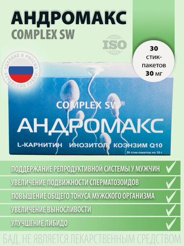 Изображение товара "Андромакс Complex SW" - стик-пакет по 10 гр, 30 шт для репродуктивной системы у мужчин