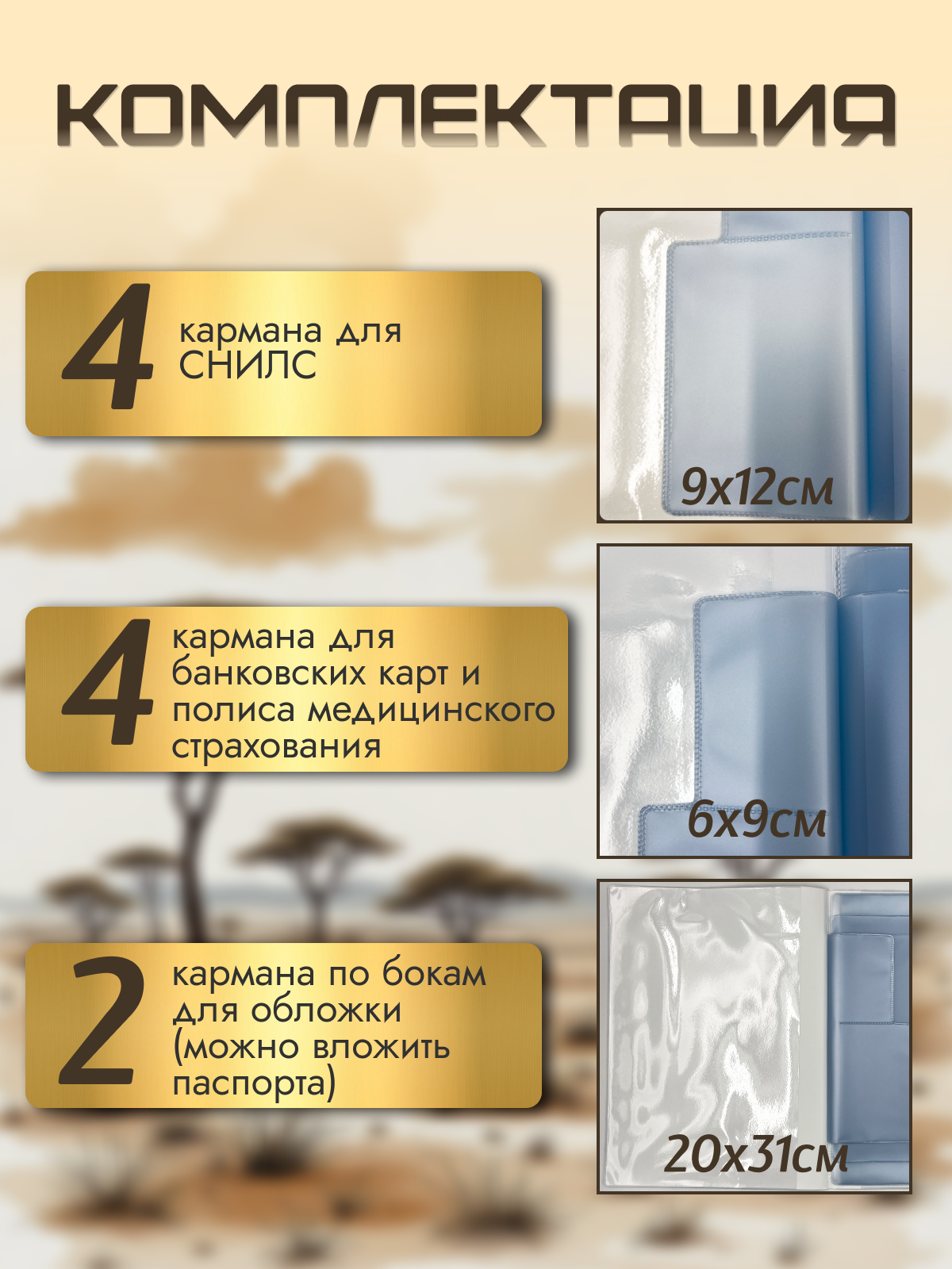 Папка для документов семейная A4 AXLER, для хранения документов ребенка, с файлами на 4 комплекта — фото 1
