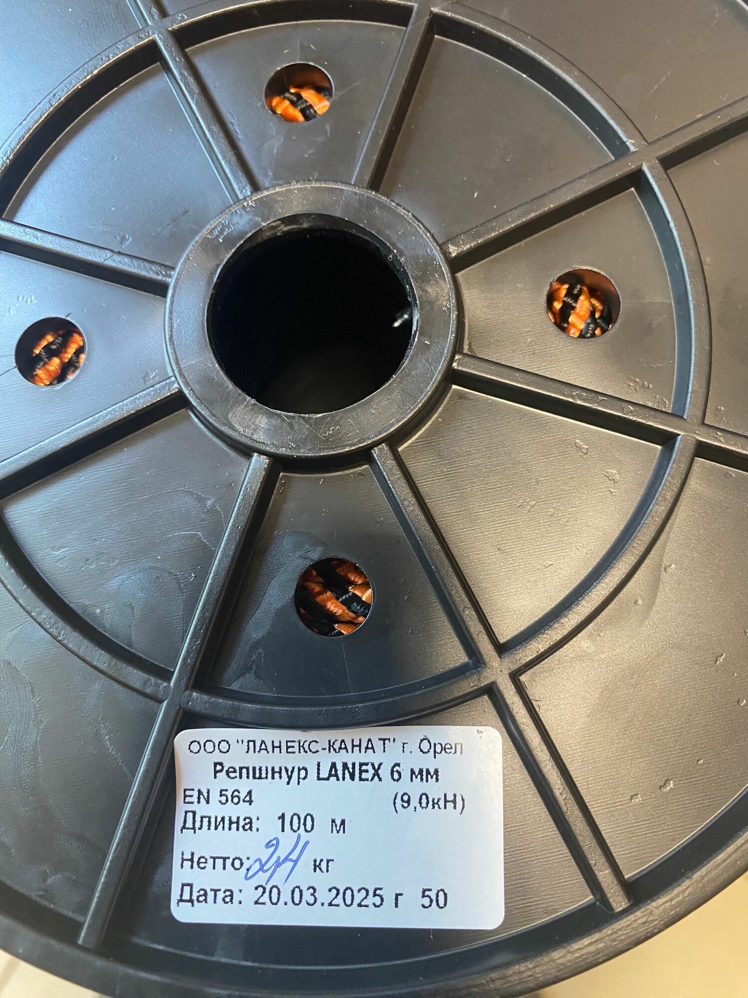 Репшнур Lanex Static ПС ПА 6,0-24пр, 20 м — фото 1