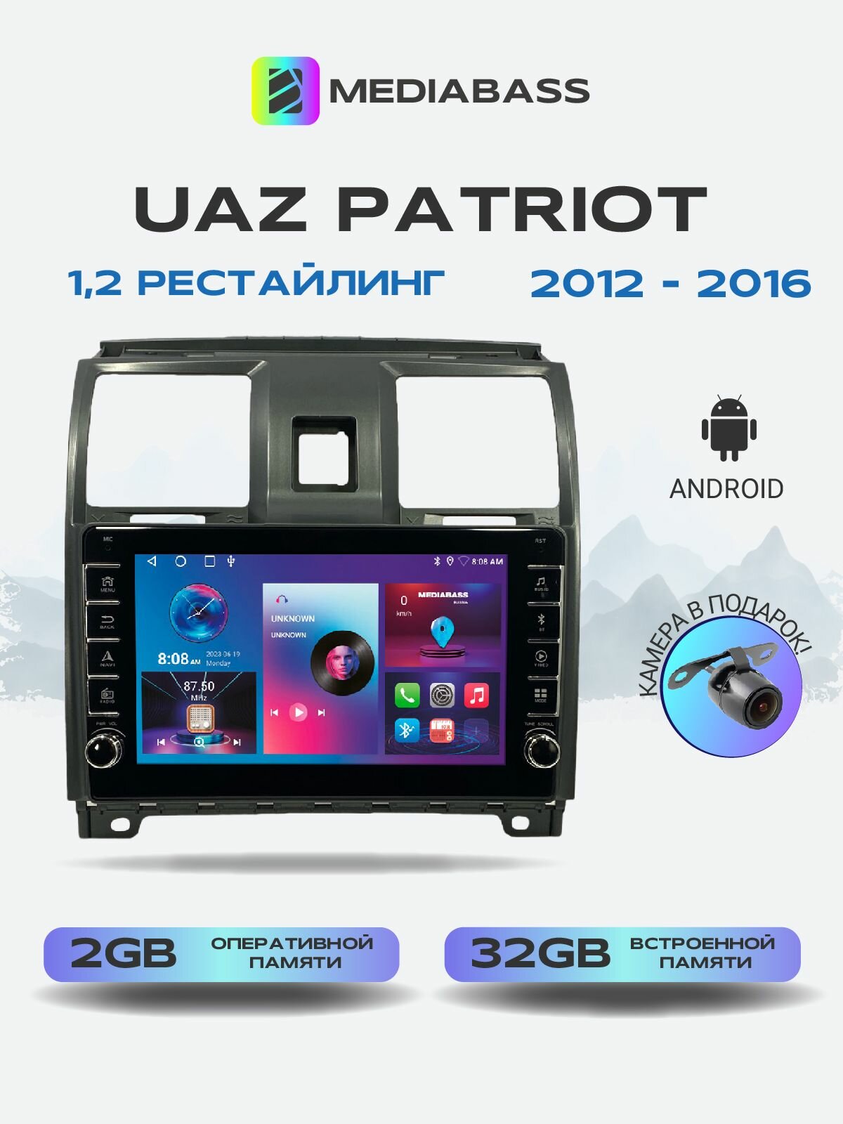 Магнитола UAZ Patriot УАЗ Патриот 2012-2016, 2/32ГБ, c крутилками / УАЗ Патриот + Переходная рамка / андроид магнитола