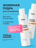 Likato Professional Энзимная пудра для лица очищающая с энзимами ...