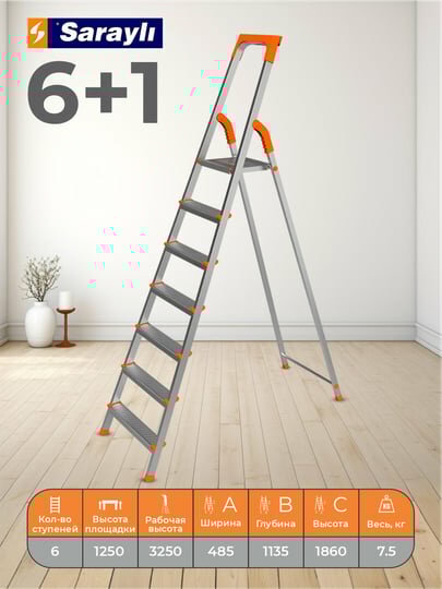 Стремянка Sarayli "Europa", односторонняя, антискользящие ступени, сталь, 150кг — фото 1